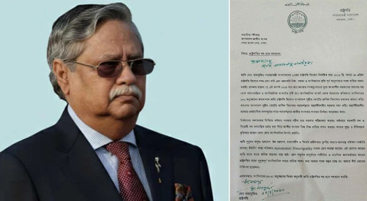 পদত্যাগপত্রে কী লিখেছেন মো. সাহাবুদ্দিন